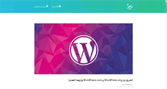 Desktop Screenshot of essamsaad.com
